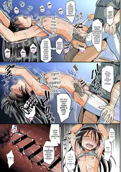 [Umari_Ya (D-2)] Kiriko Route Another #07 [English] [mysterymeat3]