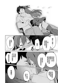 [Takeda Hiromitsu] Ima Ria [Chinese] [空気系☆漢化]