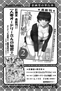 Action Pizazz HB 2014-01