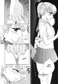 [Ozaki Miray] The Great Escape [English] {Phantom}