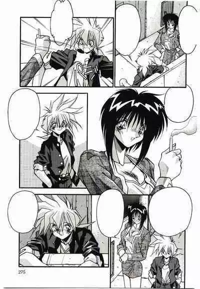 Etsuraku no Nikutsubo