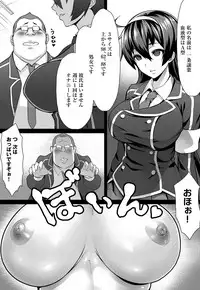 COMIC Anthurium 017 2014-09 [Digital]