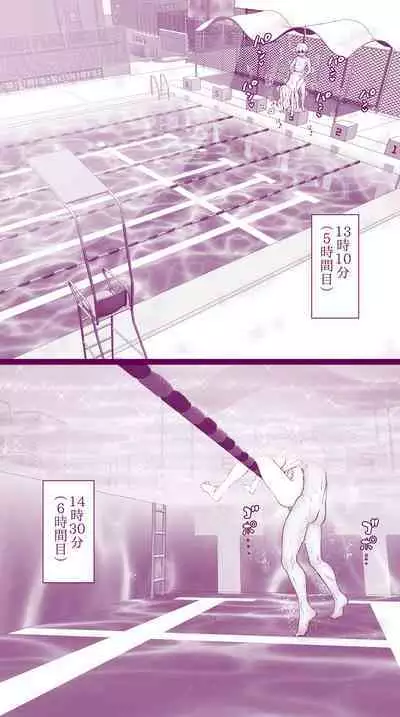 Ecchi na Mamma Hon 2