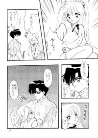 [Sailor Q2 (Ryö+Den)] Ayakaritai65 (Bishoujo Senshi Sailor Moon)