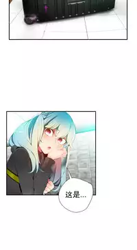 [Juder] 莉莉丝的纽带(Lilith`s Cord) Ch.1-16 [Chinese]