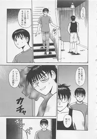 [Noda yuji] Boku to Suzuna no Ita Natsu second season