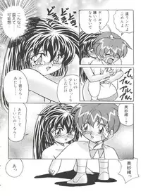 [Anthology] Love Chara Taizen No. 19