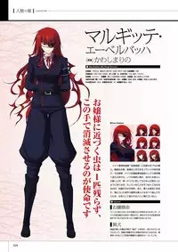 Maji de watashi ni Koi Shinasai S Visual Fanbook