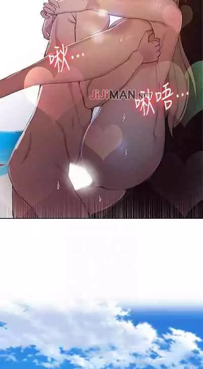 【周六连载】秘密教学（作者：美娜讚 & 鋼鐵王） 第1~57话