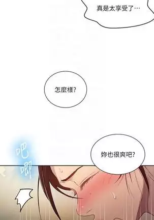 LECCION SECRETA 81-86 CHI