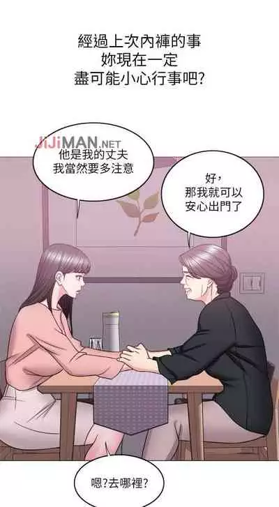 【周一连载】湿身游泳课（作者：0510&TB Production） 第1~24话