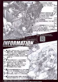 (C80) [Przm Star (Kamishiro Midorimaru, QuanXing)] Wasuruya Omokage (Sengoku Otome)