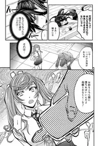 COMIC Magnum Vol. 66