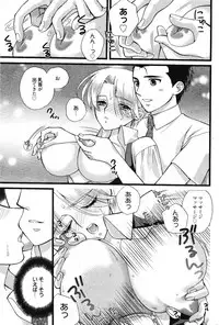 Manga Bangaichi 2012-01