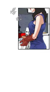 Take a Peek 偷窥 Ch.39~57 [Chinese]中文