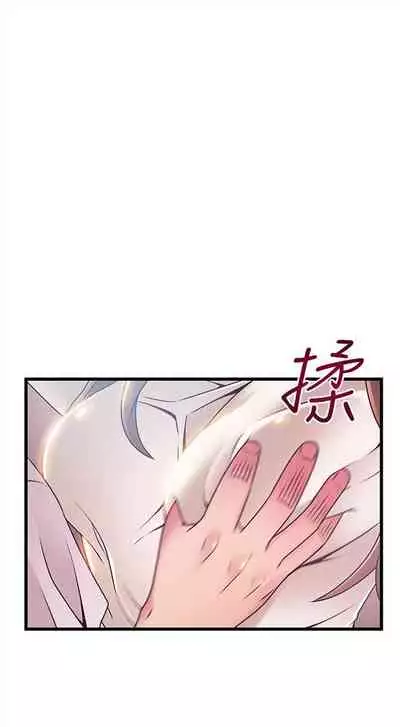 [週日] [Gyou & husky team] 弱點 1-107 官方中文（連載中）