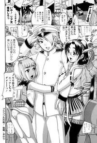 [Awaji Himeji] Hinnyuu Amakan