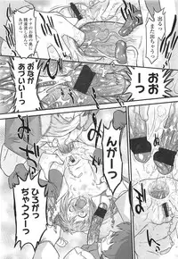 Comic LO 2010-07 Vol. 76