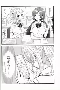 (Bokura no Love Live! 2) [MuraMura Pocky (Kasumi)] Spiritual Romance (Love Live!)