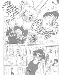 (C75) [YUDENAKYA NAMA-BEER (Uzura no Tamago)] Futanarina Witches - Zenpen - (Strike Witches)