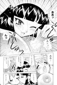 [Kawamoto Hiroshi] Bakunyuu Nurse Yoru no Nure Nure Kenshin