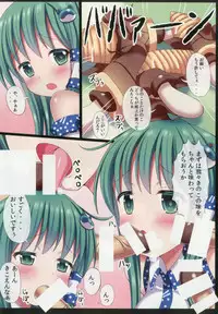 (C92) [Nanmin Festival (Gibuchoko)] Touhou Chireidon ~Touhou Chireiden Shikijousho Soushuuhen~ (Touhou Project)