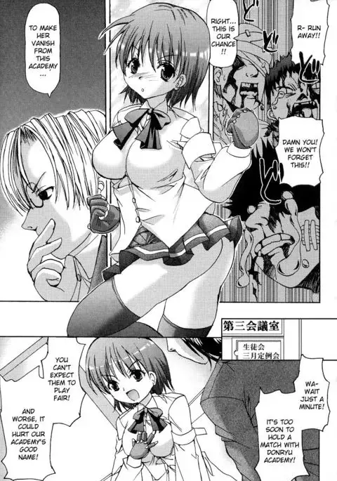 Brawler Student Council President Yuna {Kizlan}