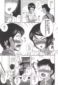 (C82) [StoneCake (Murai Kei)] ISHIZAWA 05 (Bakuman.)