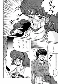 (C43) [ALPS (Various)] Look Out 26 (Various) [Incomplete]