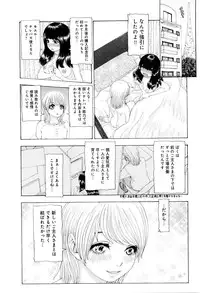 [Mukade Melibe] Kono Sekai niwa Yuuki Ningyou ga Iru