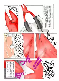 [Algolagnia (Mikoshiro Honnin)] St. Margareta Gakuen Soushuuhen 1 [Digital]