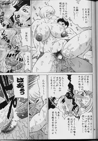 (C63) [NEU (Kurausu Noi)] Cocktail Time Vol. 14