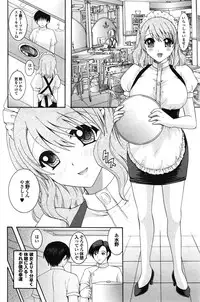 COMIC Purumelo 2009-06 Vol. 30