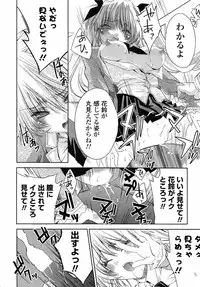 COMIC Potpourri Club 2010-03