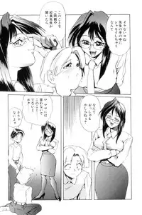 [NeWMeN] Secret Plot [Shinsouban]