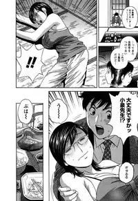 [Hidemaru] Zokkon! Boin Onsen Vol 3