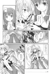 (C81) [Yagisaki Ginza (Yagami Shuuichi)] Girlish 2 (Kyoukai Senjou no Horizon)