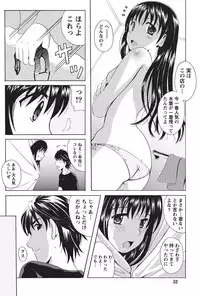 Namaiki! 2010-10 [Digital]