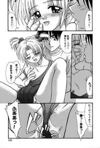 [Yumeori Amu] Miyo-chan no Houkago