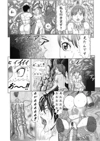 [Watanabe Tou (Watanabe Kenpo)] Butaningen no Doukutsu Zenpen