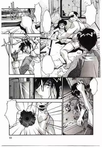 Etsuraku no Nikutsubo