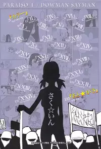 [Dowman Sayman] Paraiso 1 [Japanese]