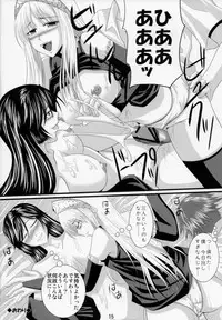 (C74) [Yorimichi (Arsenal)] Yuuwaku Oujo Matome Hon (Kaibutsu Oujo)