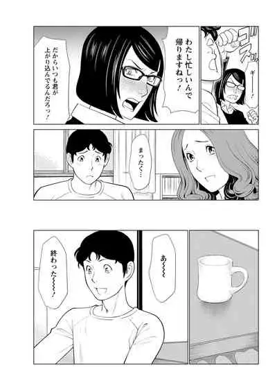 Action Pizazz 2021-04