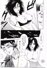 [Anthology] Mother Fucker