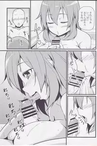 (C91) [Toudori no Su (Toudori)] Shirley ni Amaama (Strike Witches)