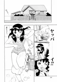 [Penicillin XI] Himawari no Tsubomi