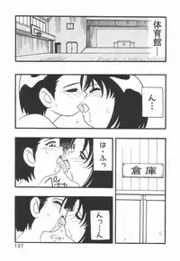 [O.RI] HIGH SCHOOL PARTY 1