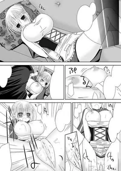 [Oda Natsuki] Kamui-chan Halloween (Fire Emblem if) [Textless]