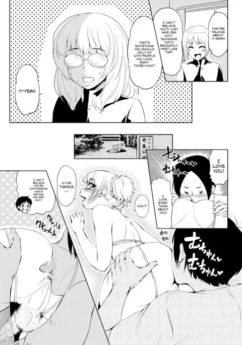 Bitch ga Tooru ♂ | Tooru the Slut ♂